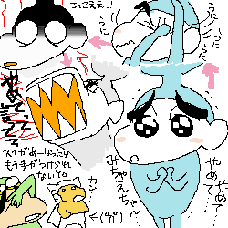 Shin Men